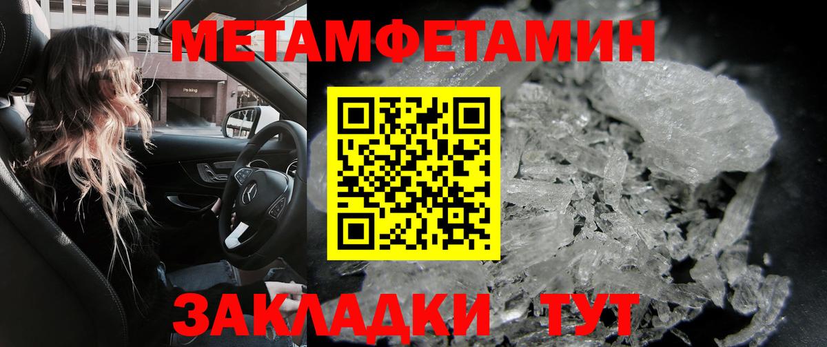 Амфетамин 97% Электрогорск