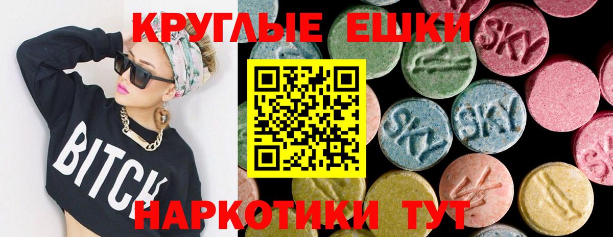Экстази бентли Электрогорск