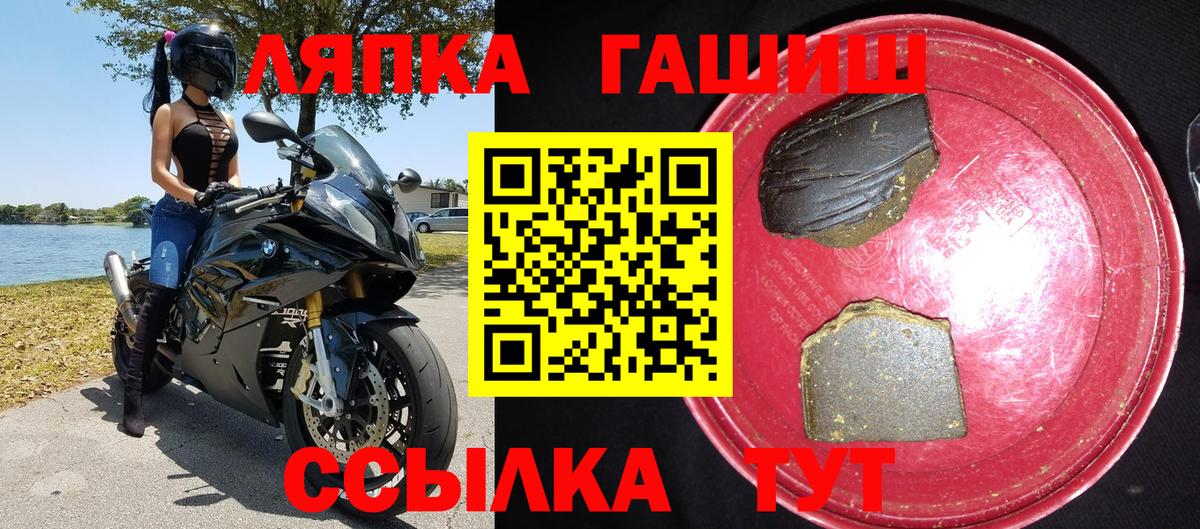 Гашиш гарик Электрогорск