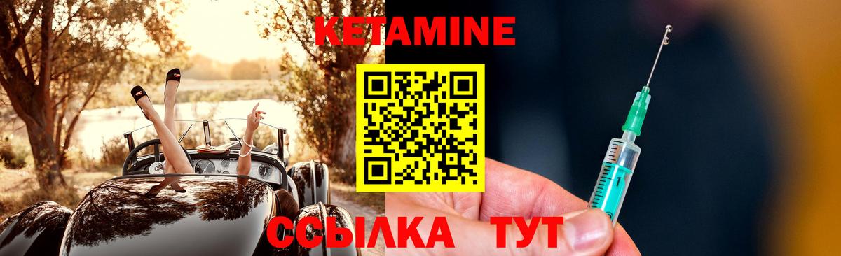 Электрогорск  блэк спрут вход  Вход с VPN  КЕТАМИН VHQ 