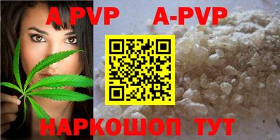 крисы Кунгур