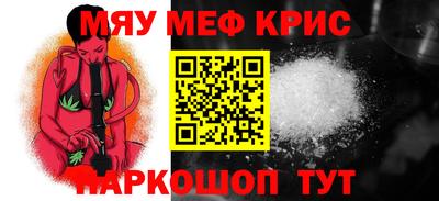 герыч Кумертау