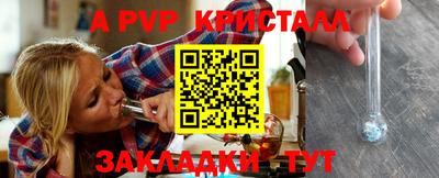 герыч Кумертау