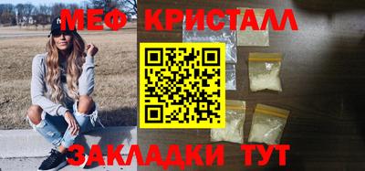 крисы Кунгур