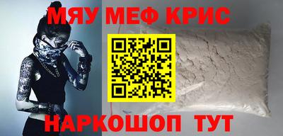 герыч Кумертау
