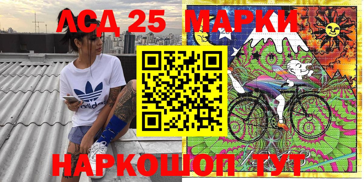 Электрогорск  Марки N-bome 1,5мг  Вход с VPN 