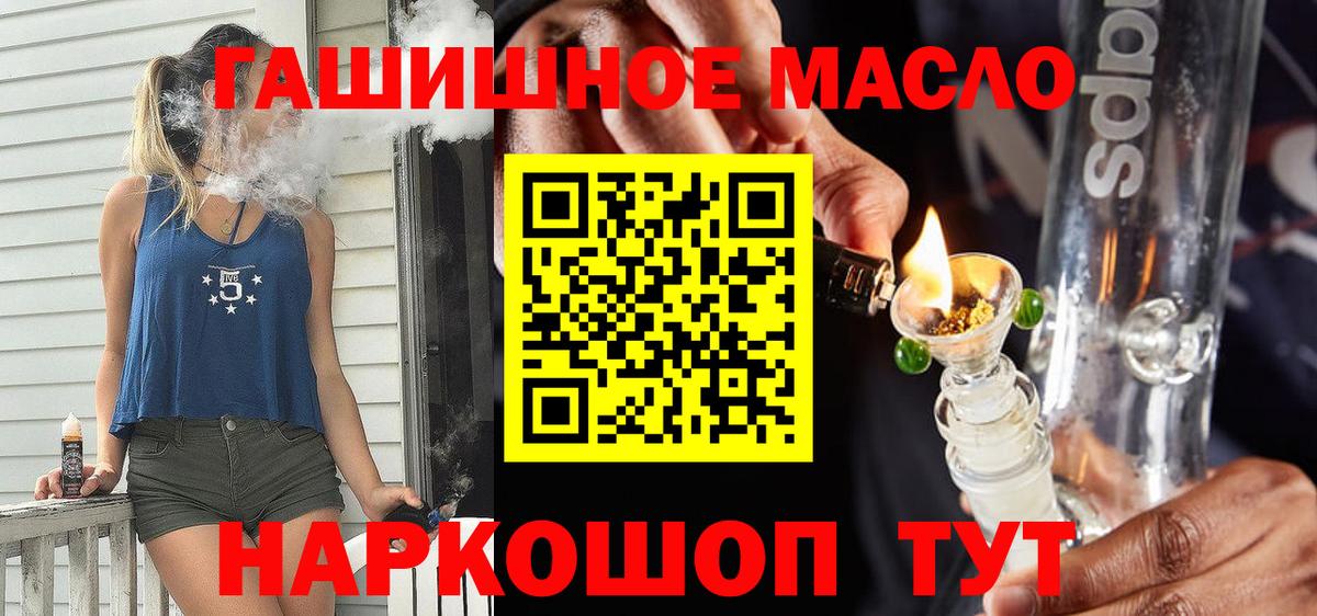 продажа наркотиков  ТГК Wax  Вход с VPN  Электрогорск 