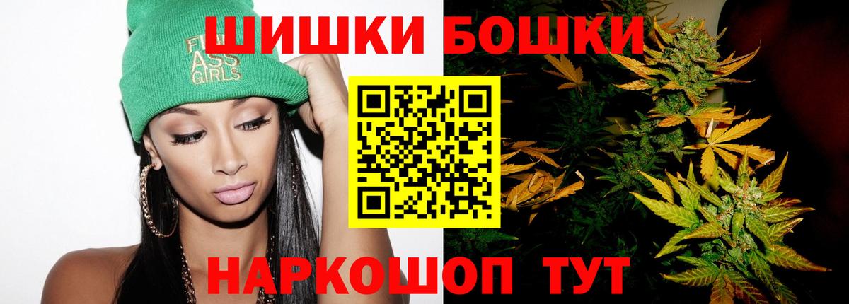 Марихуана Ganja  Шишки марихуана OG Kush  Марихуана планчик  Бошки Шишки марихуана  Вход с VPN  Электрогорск 
